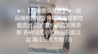 【按摩推油私密】中午场，良家少妇来找刺激，专业手法按摩骚穴，水汪汪乱扭高潮一阵阵