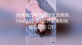    美女长的漂亮身材也一流 技术也好 看身材应该练过