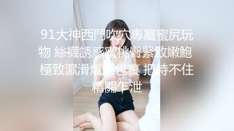 白虎丶探花网约外围妹子酒店啪啪，吸吮奶子揉捏调情，张开双腿掰穴舔逼，正入抽插猛操，扶腰拉手后入撞击