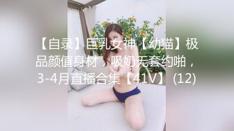 抖M美少女福利姬【夏美酱】调教3P，道具肉棒各种凌辱玩肏，全程露脸，母狗属性拉满 (2)