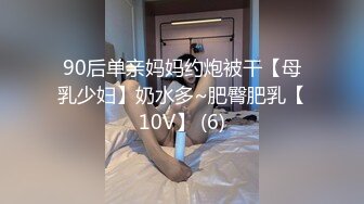 外女王，玩得最疯狂的一位【户外小苏苏】野外驱车~勾搭钓鱼佬~抹油深喉