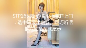 【新速片遞】 2023-8-13新流出酒店偷拍❤️很适合做老婆的女孩子后续每天干一炮增进感情