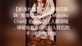 《最新顶流重磅》高人气PANS极品反差女神小姐姐【饭团】大尺度私拍~黑丝白T恤凸点露逼~洞洞微张非常挑逗1