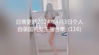 【姐妹榨汁机】二位极品姐妹花服侍大屌男口爆吞精无套射【100v】 (88)