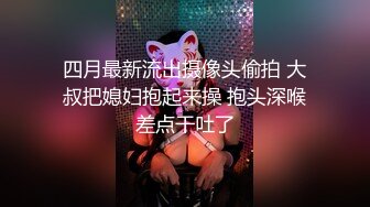 【极品泄密】口活超好的风骚少妇，一张嘴能让你欲仙欲死，迫不及待想被操