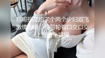 纯欲双马尾女高学妹✅被金主爸爸带到酒店沙发上爆操，不吃香菜 VS AAA建材老王的既视感！