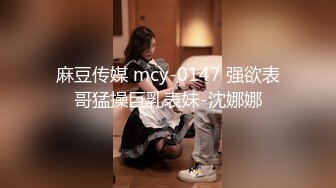 蜜桃传媒PMXY002设局迷奸家庭护理师