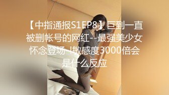 《极品女神反差泄密》最新流出万狼追踪OnlyFans淫秽小情侣【applec】6月订阅3部~极品身材大长腿无套内射画风唯美3