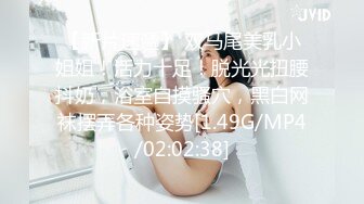 风骚裸舞主播【清芝】阴毛旺盛 扳穴裸舞诱惑【40v】 (1)