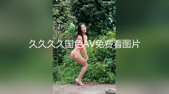 [原創錄制](sex)20240128_琳丨