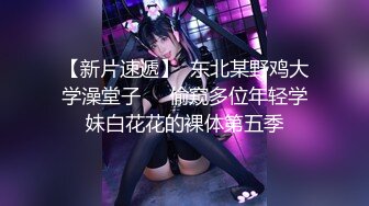 PMA-003 金莲 反差婊女房东让我无法自拔 蜜桃影像传媒