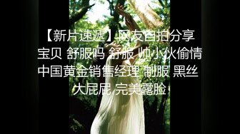 私房偷拍大神三只眼团队最新流出??国内酒吧女厕偷拍-年轻美眉逼下灯光秀(4)耐克鞋多毛美眉