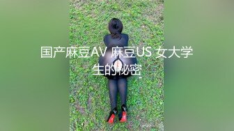 最新網紅美少女押尾貓VIP版性愛成癮系列-黑絲小騷貓束縛調教