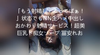 【锤子丶探花】挺漂亮小姐姐3P激情，双男一个舔逼一个插嘴