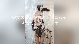 【新速片遞】  旗袍美少妇初下海！应要求大秀一波！脱光光超嫩粉穴，拿出按摩器震穴，在床上玩起来非常骚