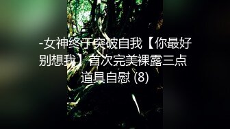 出差桂林，偶遇微信附近的人三十欲望人妻-操喷