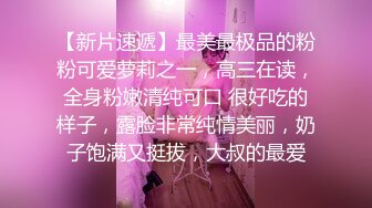 红裙妹子各种花招征服小哥