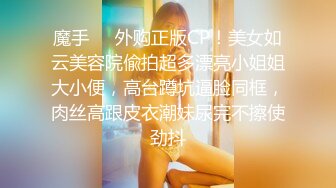 36E巨乳姐姐，叫声可射