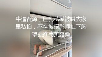 黑丝露脸奶子大两个极品骚货被两小哥轮流玩弄，全程露脸开档丝袜口交大鸡巴，被小哥前插后入爆草蹂躏好刺激