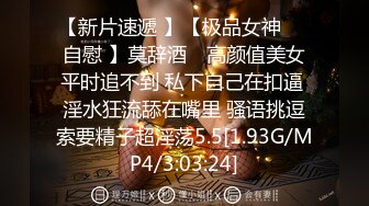   瑜伽教练被富二代舔逼逼 水很多的时候大鸡巴赶紧插一下就高潮