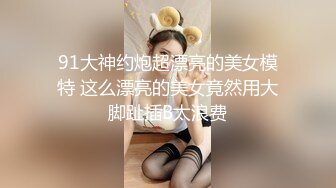 ✿淫情鸳鸯✿ 哥哥指导妹妹做爱了解性交乐趣▌提莫▌