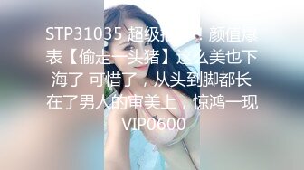 90后美乳翘臀艺校大学生美少女酒店援交身材堪比名模  男的硬不起来快精尽人亡了