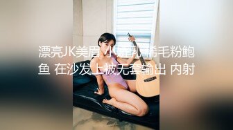 9分颜值美妞，带点清纯非常骚，说话嗲嗲，无毛骚逼顶级美腿，掰穴特写