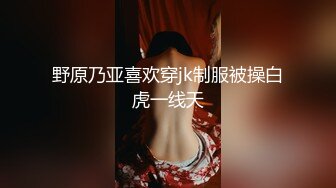 STP31001 9分颜值极品美女！全身粉嫩外表甜美！性感情趣内衣，粉嫩小穴掰开自摸，翘起美腿看的清楚