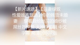 [2DF2]【女神感谢祭完成粉丝心中色色的梦想】搭讪狼粉车震达成他的小愿望内射中出[BT种子]