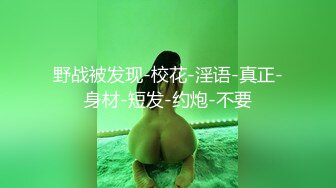 【AI换脸视频】鞠婧祎 无码金发白虎雪白肌肤完美身材激情性爱