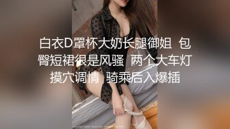 极品骚货媚黑女推UP主【RoG91】和黑超大屌炮友性爱实录，三穴全通插，狂插叫爸爸 (10)