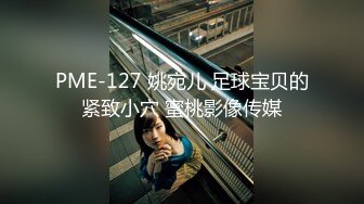 【新速片遞】《顶级女模✅震撼泄密》颜值身材巅峰秀人网当红女神模特【周于希】大胆私拍，人妻的做爱变化，肉丝无内露点拍摄