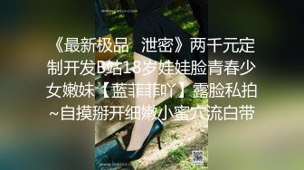 女神身材丰满前凸后翘，穿着包臀裙翘着屁股鸡巴硬邦邦插入狠狠顶