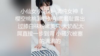 露脸 00后我是贱逼小母狗