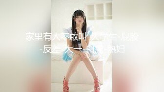 【一旦高潮就脸红】超清纯反差日本美少女「yuahentai」OF私拍【第十八弹】长腿厨娘的性爱体验