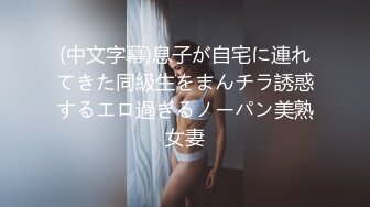 酥胸妹妹