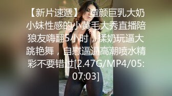 6/11最新 除夕夜强上哥哥的性感矫妻超粉嫩多毛肥穴爽的流出白浆VIP1196