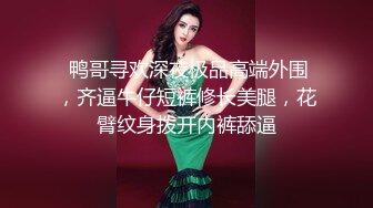 猥琐胖子勾引房东那18岁单纯的女儿，还居然搞到手了，一起喝了点酒就上了她，下面好紧好紧，美眉即爽又疼 哇哇叫 还喷水了