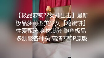  笑起来甜美气质红唇美女今天独自道具自慰，性感吊带睡衣高跟鞋，翘起大长腿拨开丁字裤