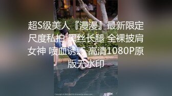 【极品泄密?稀缺资源】电报付费群贵宾席专属福利【空姐制服篇-第二期】各种白富美空姐生活中温柔贤惠私下包养约炮极度反差