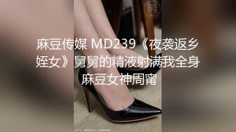 【解说】变态帅哥为何折磨美女校花？