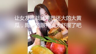 STP26554 气质长发美女和炮友操逼，69姿势深喉口交，美腿白丝袜镜头前抽插，一下下猛顶，叫的大声很好听