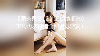 【浪逼淫妹】颜值不错美少妇灰丝高跟鞋大黑牛自慰，炮友沙发口交扣逼猛操高潮内射