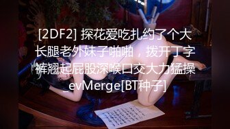 Mackenzie Jones身材火辣的雀斑大洋马onlyfans流出性爱视图合集【132v】 (129)