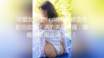 可爱女护士 · cd柠檬 · 被直男射完欲求不满的满脸发骚，谁能来征服这只小妖！