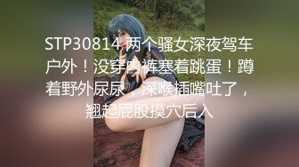 「汝工作室」华裔小伙干洋妞 爆操极品东欧巨乳女郎，乳钉随着大奶摇曳生姿视觉感拉满