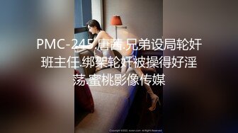 STP27579 《顶级摄影大咖》行业内十分知名新时代的网黄导演Ed Mosaic精品之只有女人了解女人亮点是十分真实不做作超强观感 VIP0600