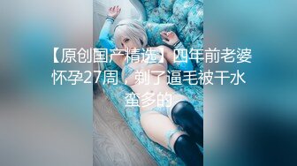  绝美名穴极品网红尤物粉红兔JK美少女偷偷发骚自慰被哥哥发现