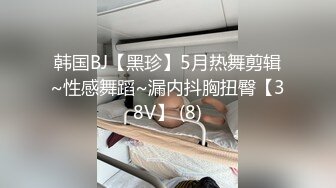 起点传媒 性视界传媒 XSJKY092 性感奔驰女销售的特殊服务 斑斑