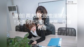  听话的极品女友交后还让颜射 真爽呀